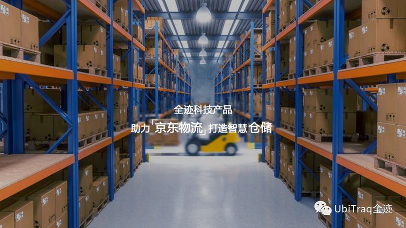 立体仓库WMS操作步骤：高效管理的关键环节